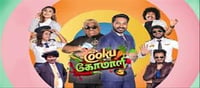 Cooku With Comali" Season 5: Actor Nani Shines as Chief Guest